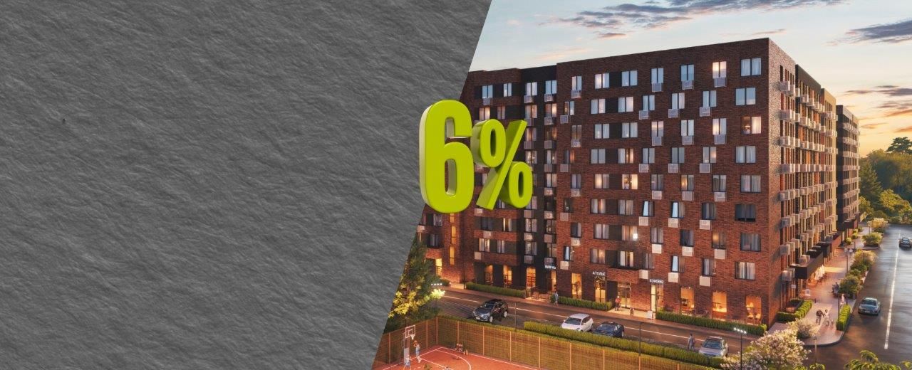 <strong>Держим ставку для всех!</strong><br>с сохранением скидок</strong>